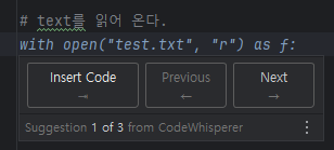 Amazon CodeWhisperer 코드 추천