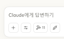 설정 완료