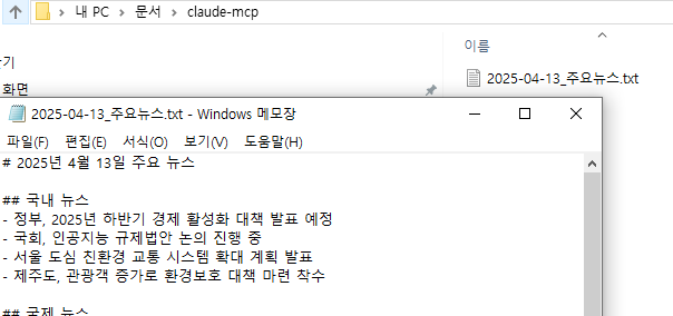 파일 생성 완료